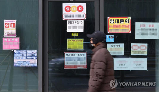 폐업, 임대문의