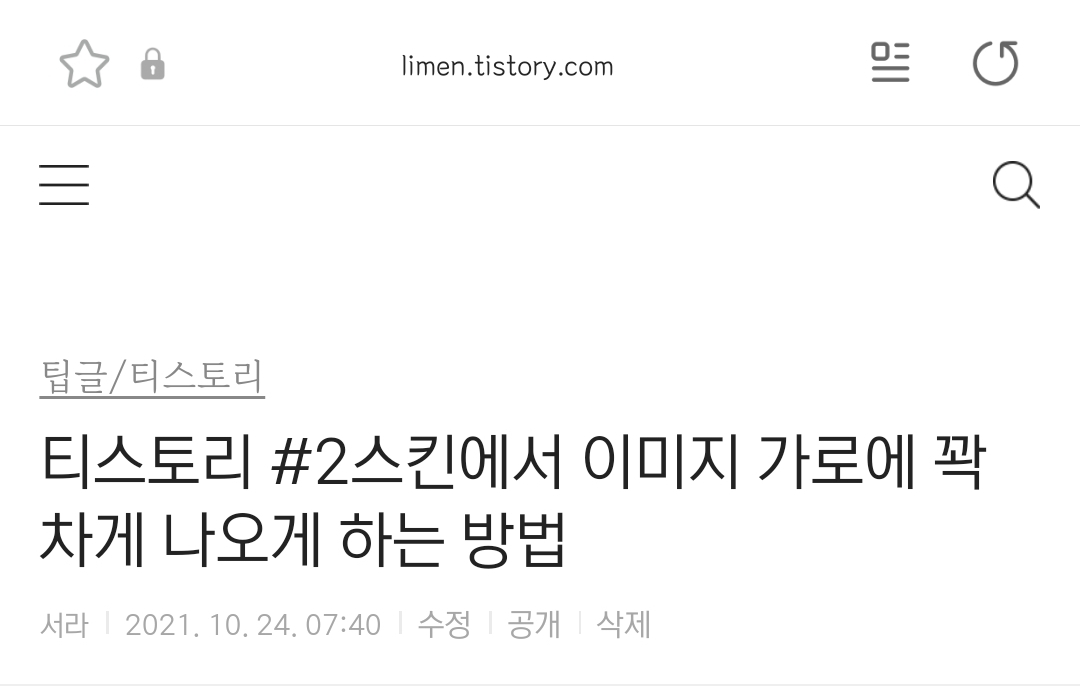 카테고리-간격있는-밑줄