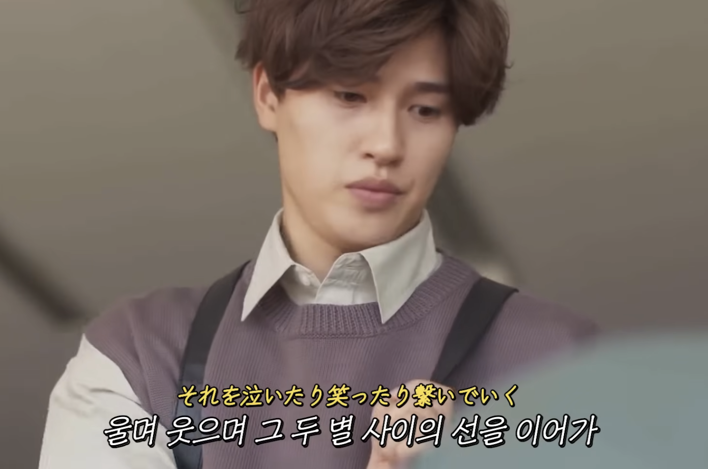 유우리(Yuuri) Betelgeuse 베텔기우스 노래 가사 해석 리뷰