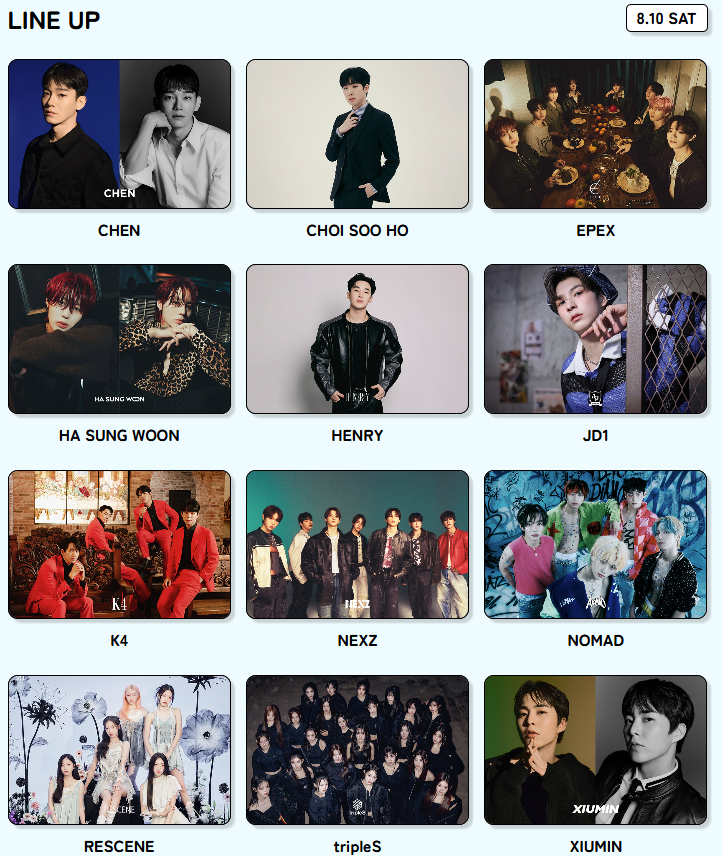 드림콘서트 월드 인 재팬 라인업