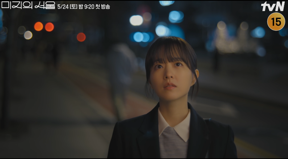 미지의 서울