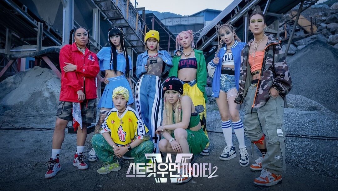 스우파 2 루키 계급