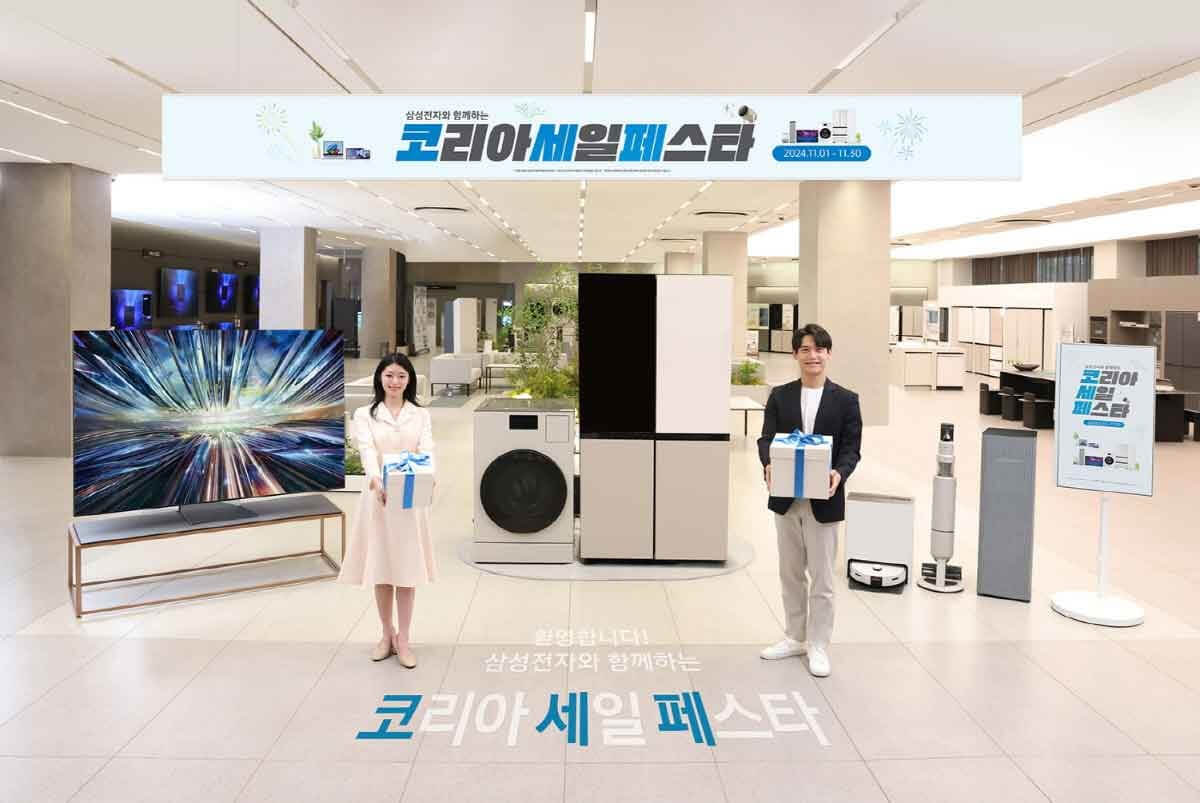 2024 코리아세일페스타 코리아세일페스타 할인 품목 대한민국 쇼핑 축제 코세페 참여 방법 코리아세일페스타 꿀팁 코리아세일페스타 일정 코세페 공식 홈페이지