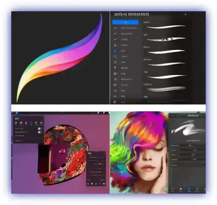 프로-크리에이트-로고-브러시-라이브러리-이미지-작업화면