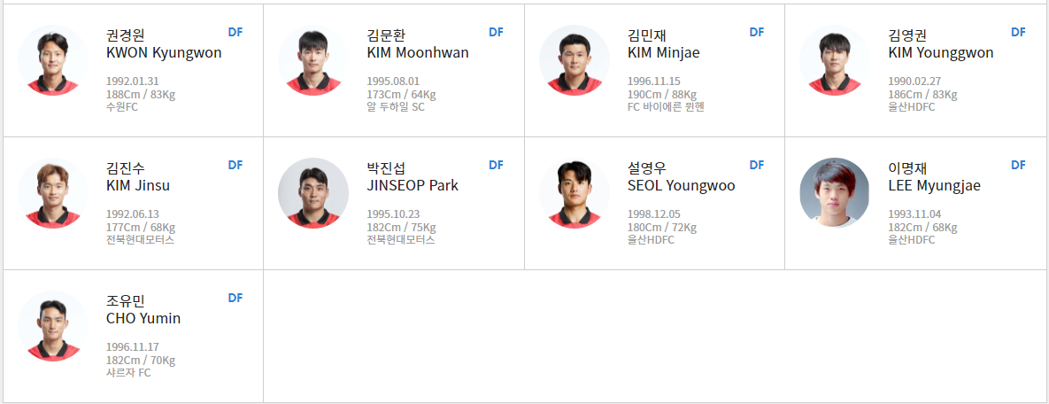 태국전 무료중계