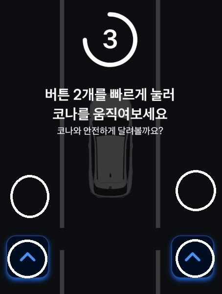 토스자동차 이벤트 참여방법