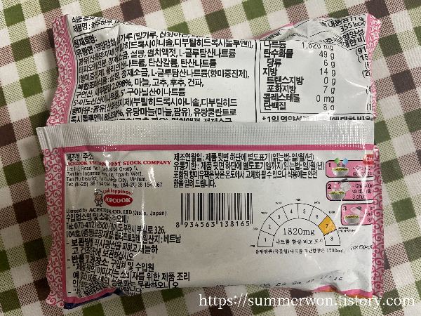 하오하오 라면 뒷면 한국어