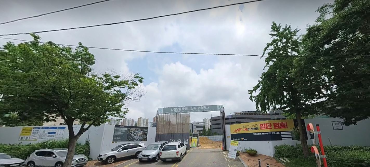 남동경찰서 민원실