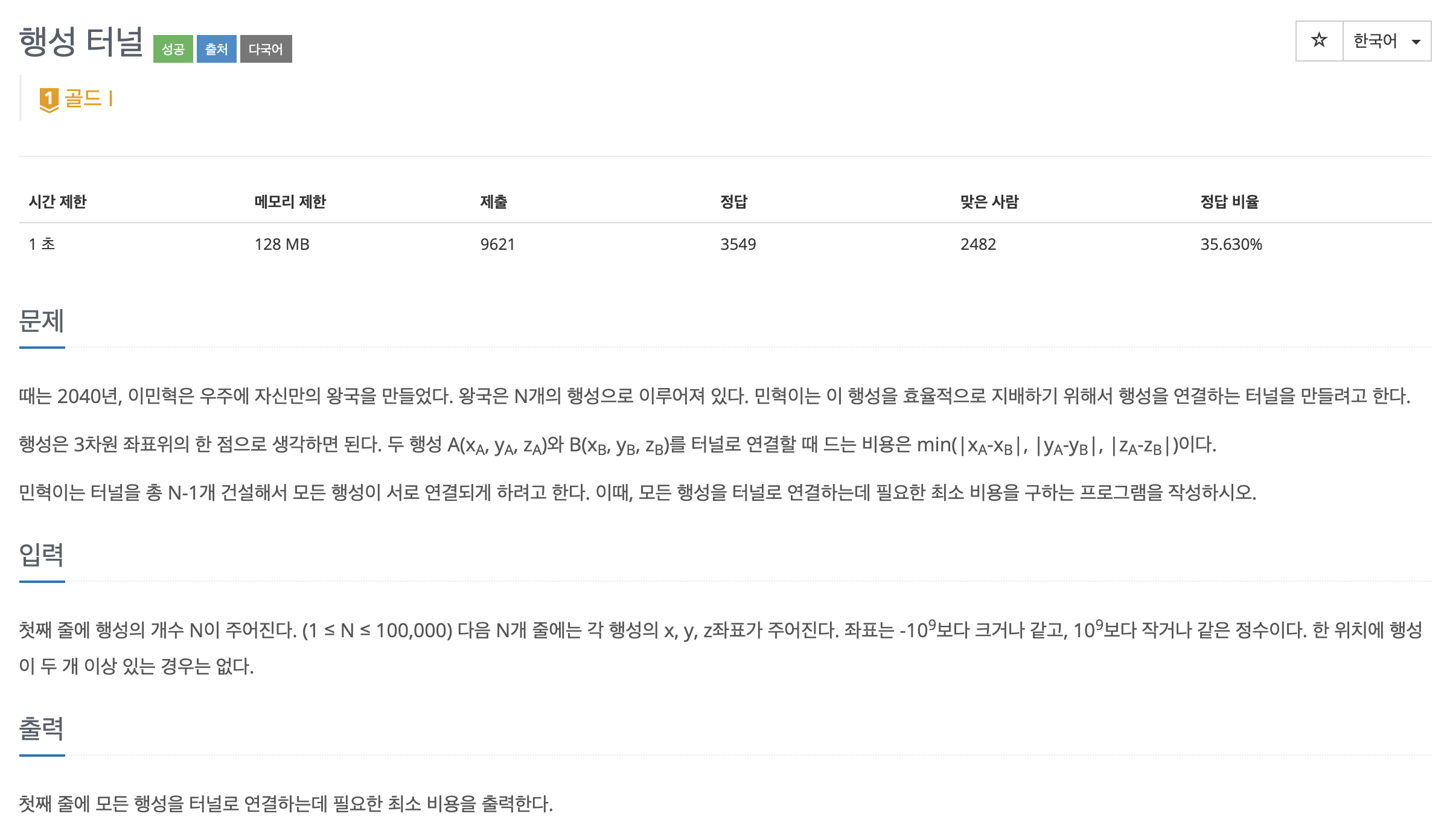 article thumbnail image