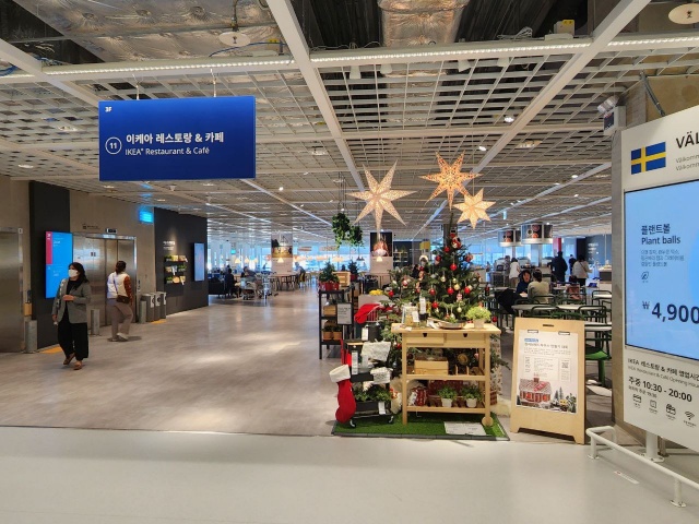 이케아 식당 사진
