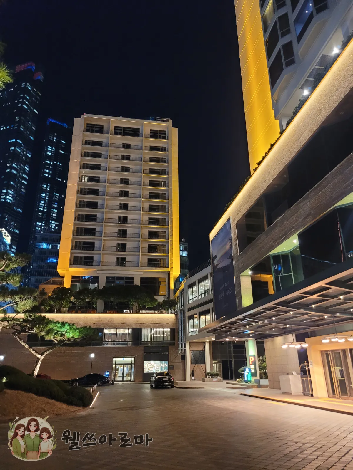 파라다이스호텔-야외주차장에서왼쪽-온더플레이스입구