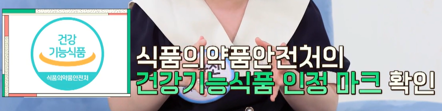 비오틴 고르는 법