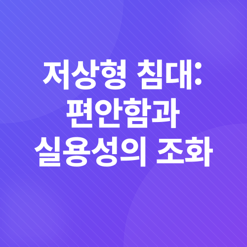 미니멀 신혼집 인테리어_2
