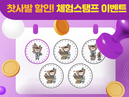 문경찻사발축제
