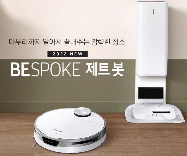 삼세페-청소기