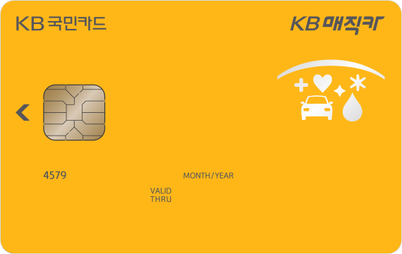 자동차 할부 금리 비교 Top 5