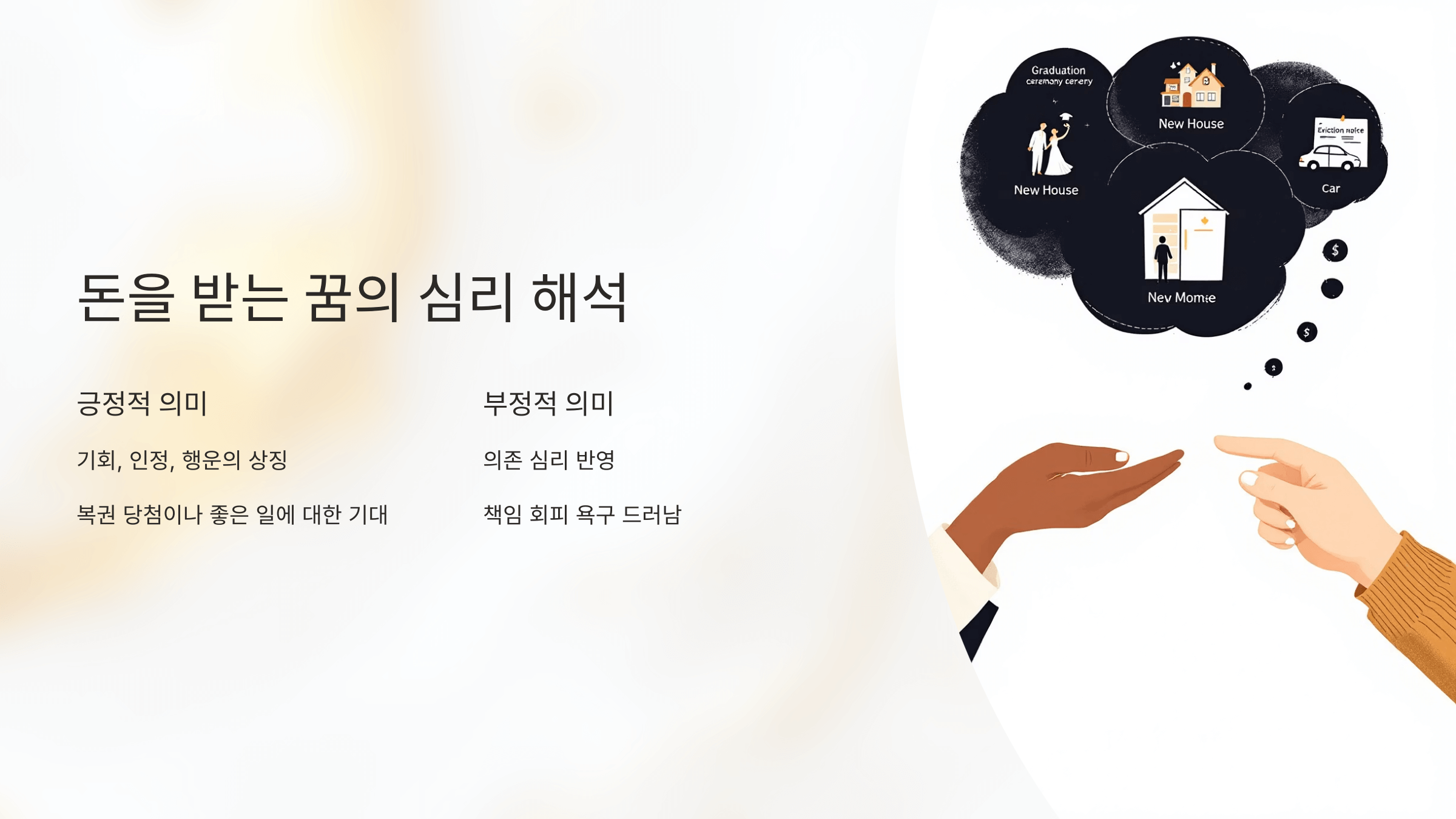 돈 사진입니다.