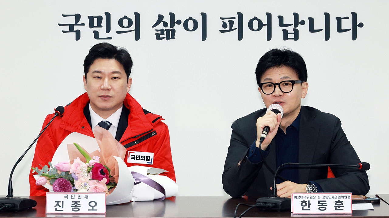 한동훈·윤석열 2차 약속대련? 이종섭 주호주 대사 문제 및 비례대표 순번에서 마찰 감지돼 한동훈·윤석열 2차 약속대련? 이종섭 주호주 대사 문제 및 비례대표 순번에서 마찰 감지돼