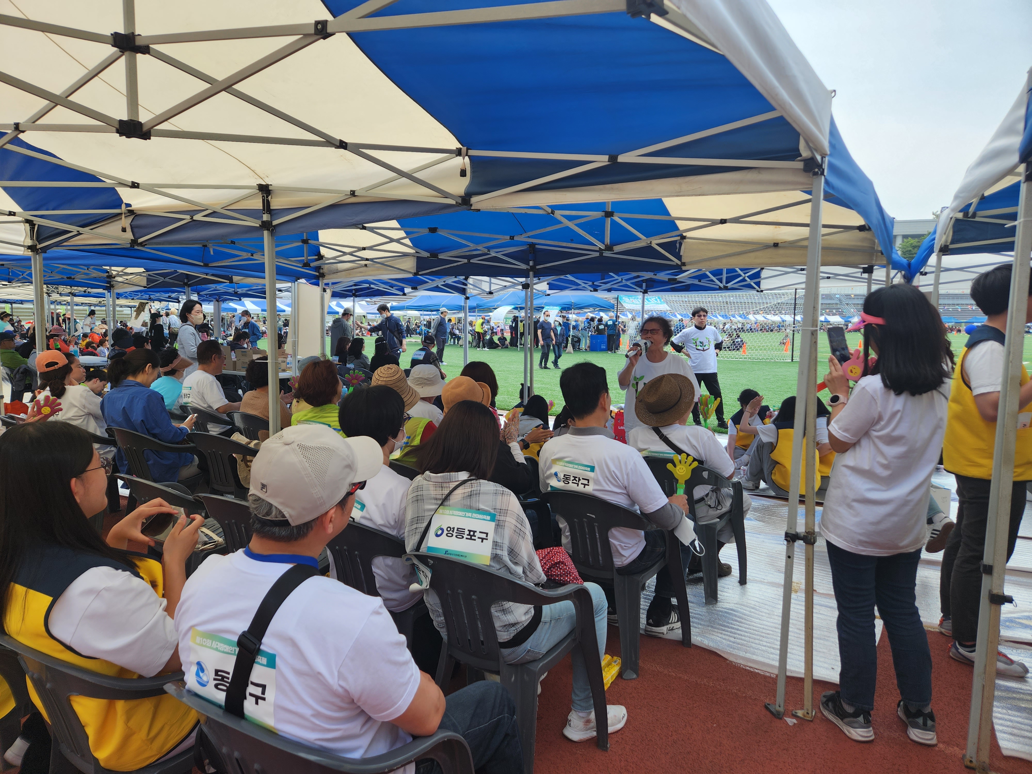 지회원들이 함께 즐기고 있는 사진