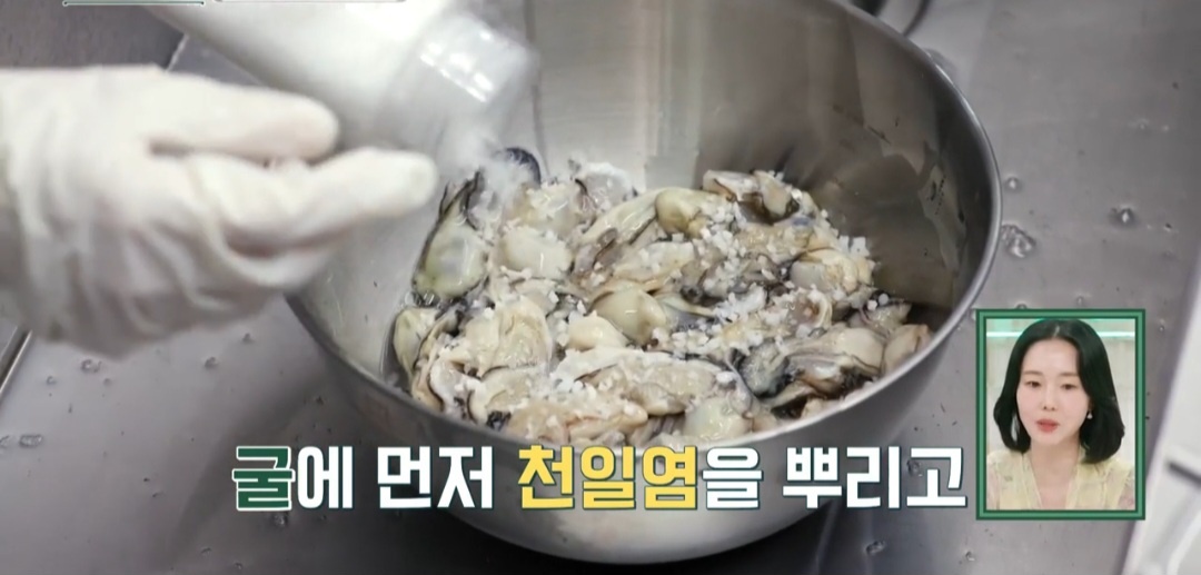 간단한굴요리