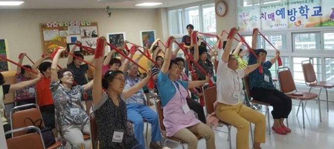 치매예방 운동 사진