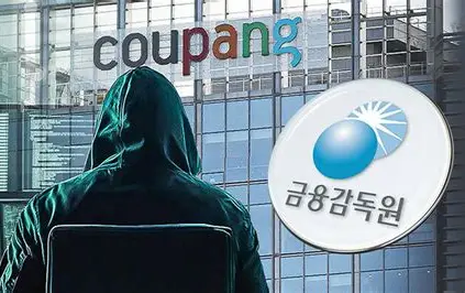 쿠팡사태 정리|무슨 일이 있었고 왜 논란이 되었나