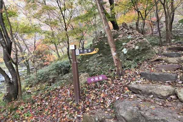 강천산24