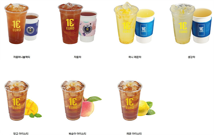 원유로커피 메뉴 칼로리 및 카페인 함량