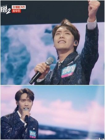 무명전설 최우진 나이 프로필 고향 응급실 투혼 미스터트롯2 순위 완벽정리