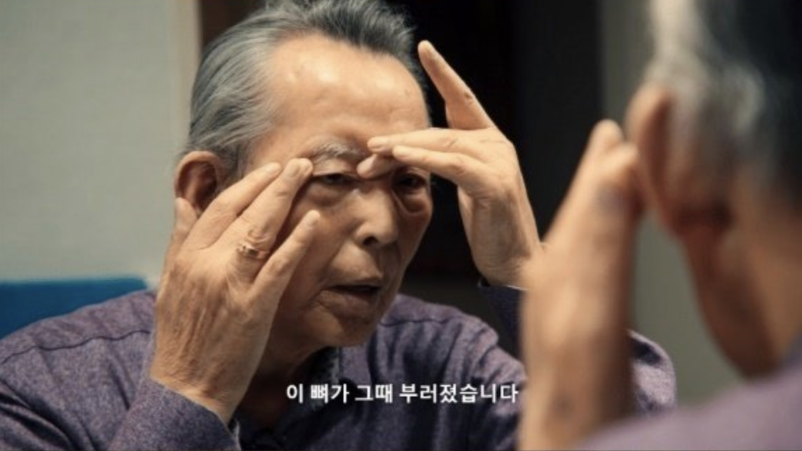 김도형 부친 JMS 테러