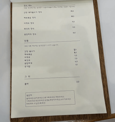 메뉴1