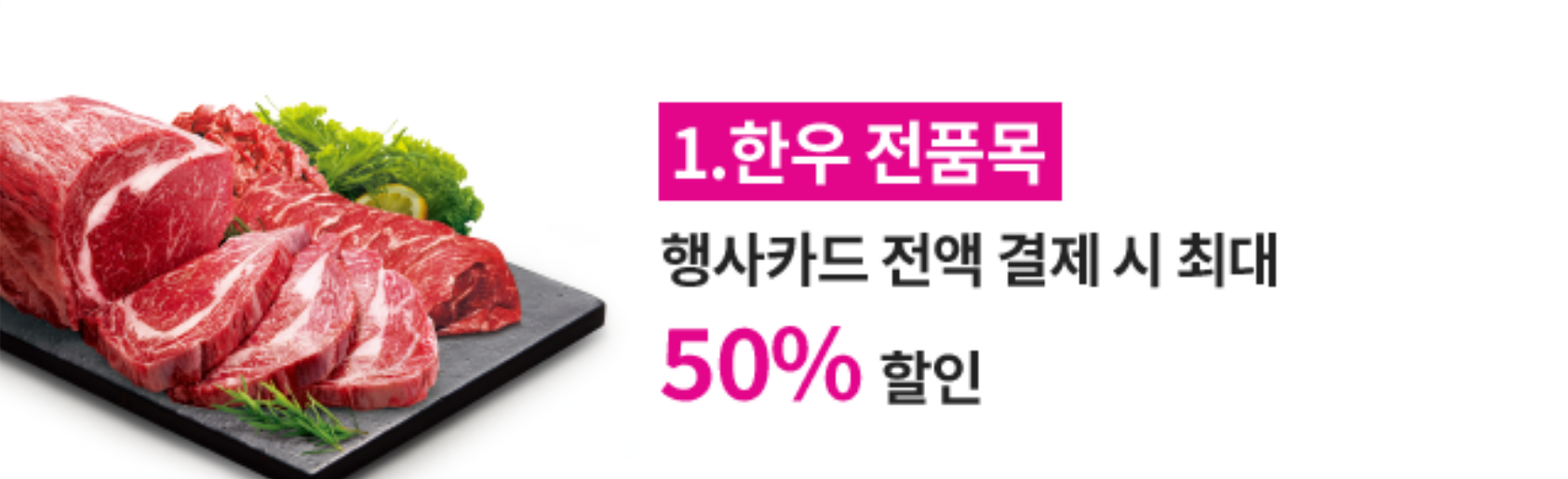 한우