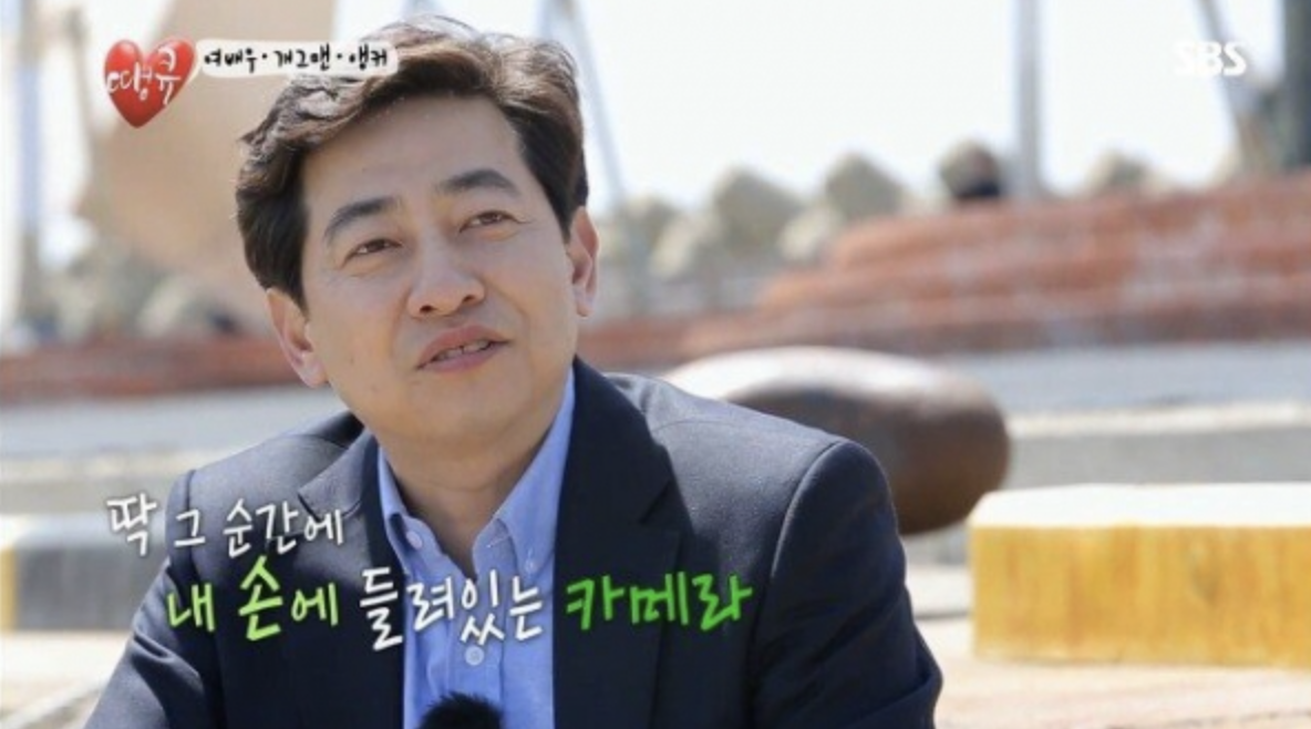 김성준 지하철 몰카