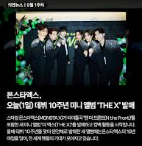 2026년 카카오엔터테인먼트 채용-채용인원