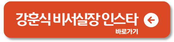 국회의원 강훈식 대통령 비서실장 프로필1