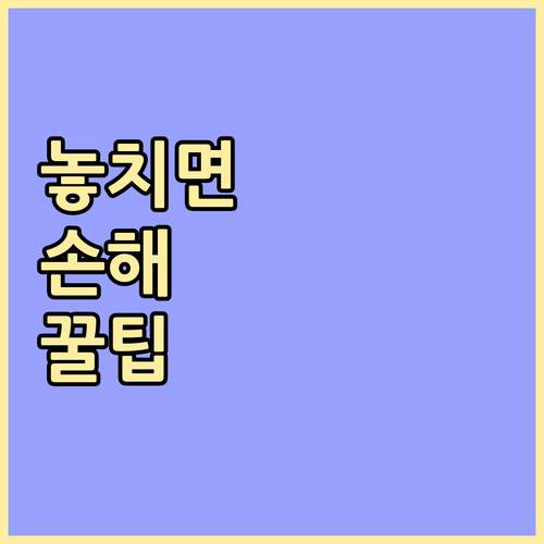 고양시 설문동 쓰레기 배출 궁금증 F..