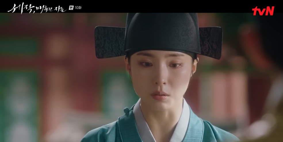 세작 매혹된 자들 10회