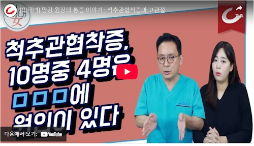 안강병원