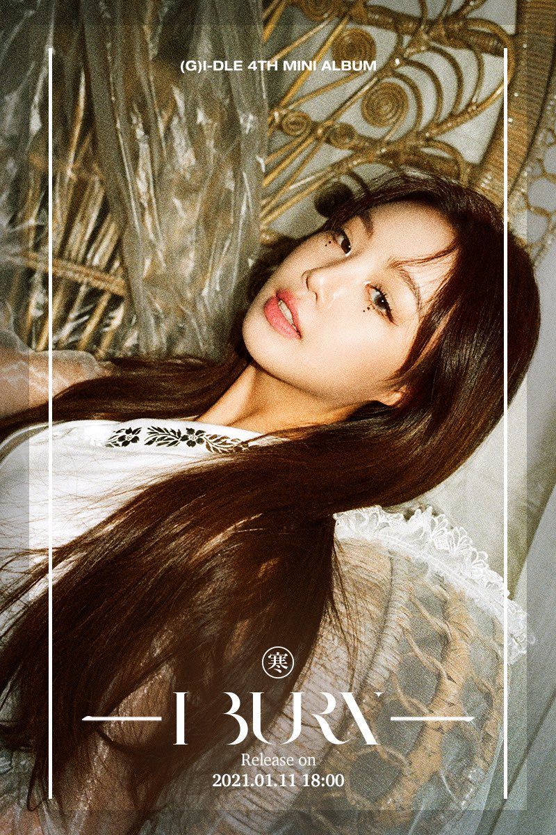 (여자)아이들 수진