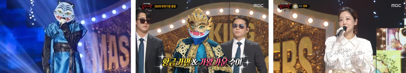 악귀 쫓는 호랑이