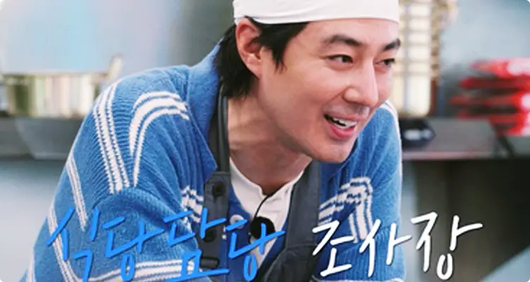 어쩌다 사장3, 미국 한인 마트에서의 화려한 이야기와 다양한 게스트