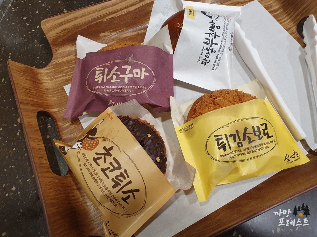 대전 성심당 소보로 세트