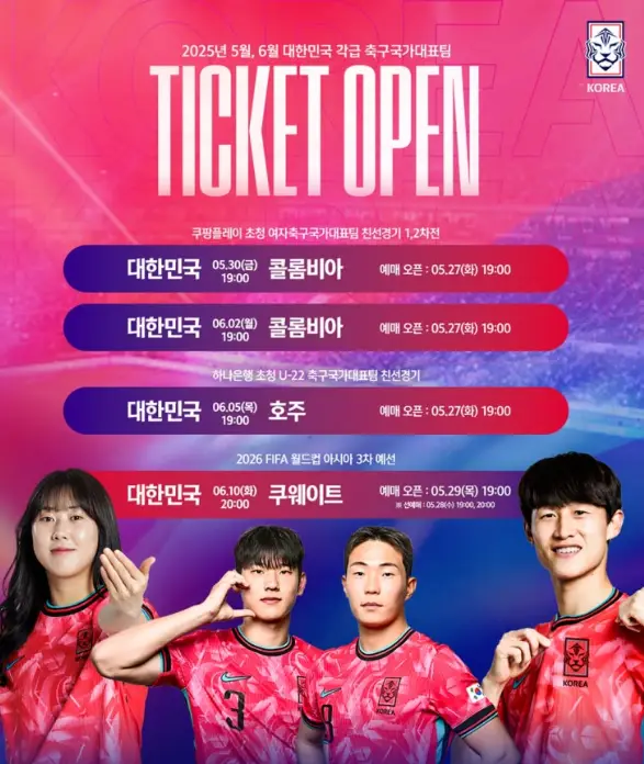 KFA-공식-웹사이트