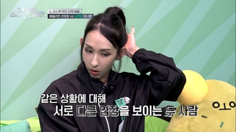 스우파2 라인업, 투표하기 총정리