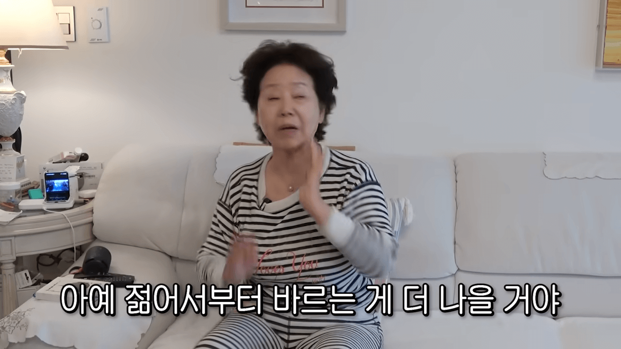 선우용여 유튜브 화장품 끌레드뽀 보떼 면세 할인