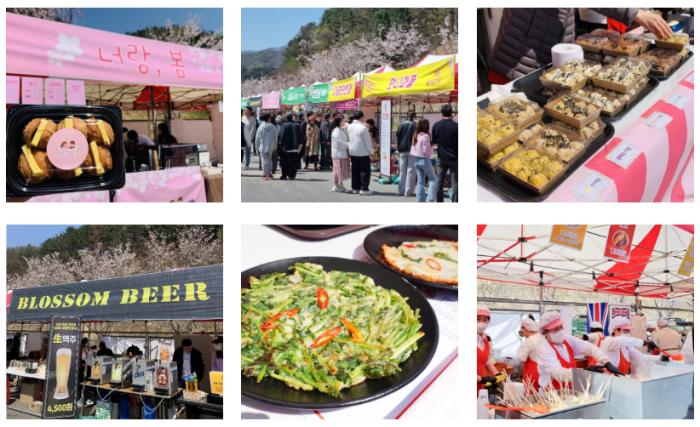 에덴벚꽃길-벚꽃축제-먹거리