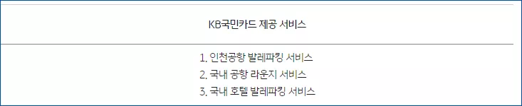 Easy all 티타늄 카드 티타늄 서비스