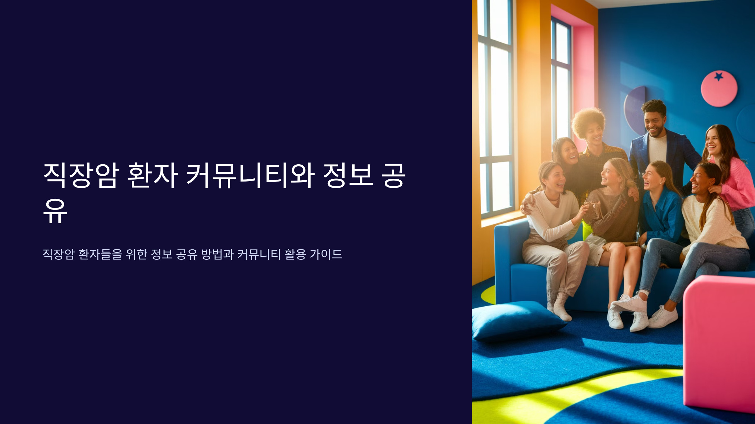 정보공유