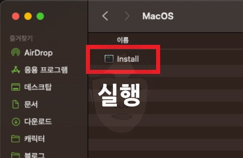 맥북 포토샵 설치