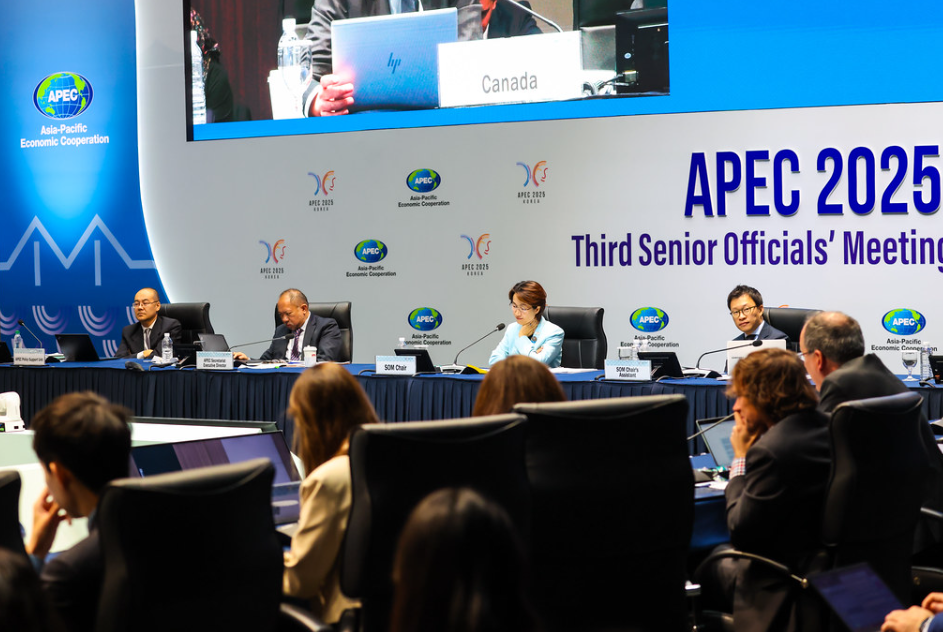 2025 APEC 정상회의